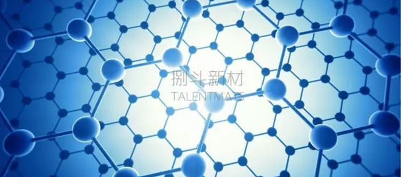 捌斗新材通過火炬首批先進(jìn)碳材料企業(yè)認(rèn)定